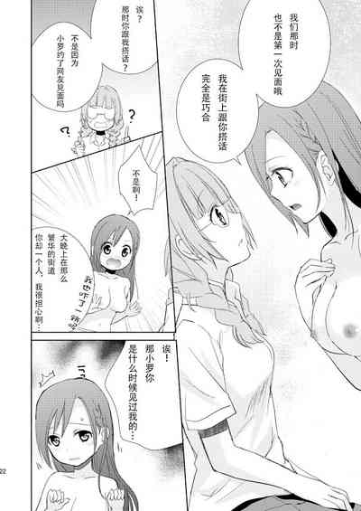 第22頁圖