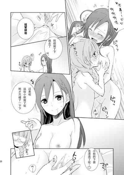 第30頁圖