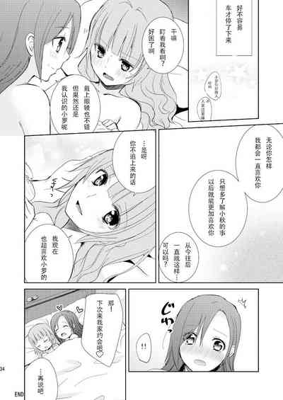 第34頁圖