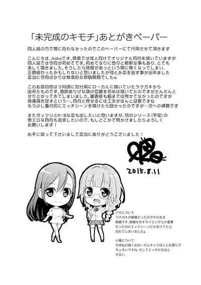 第38頁圖