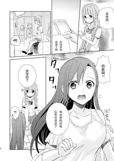 第6頁圖