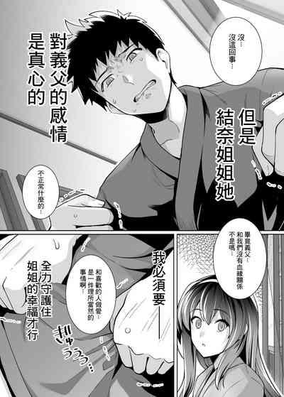 第42頁圖