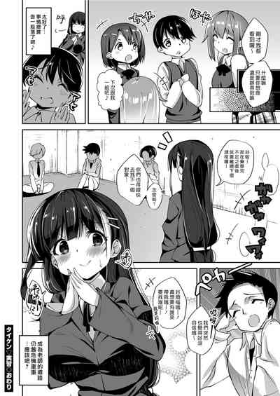 第22頁圖