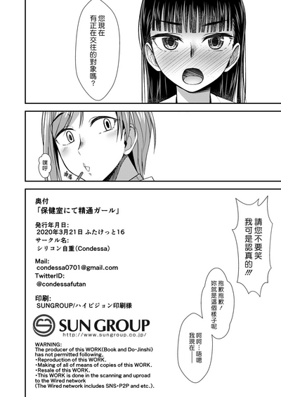 第26页图