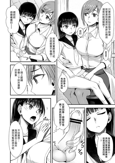 第6页图