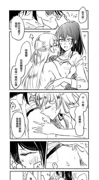 第26页图