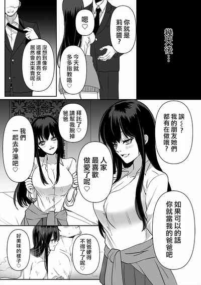 第26页图