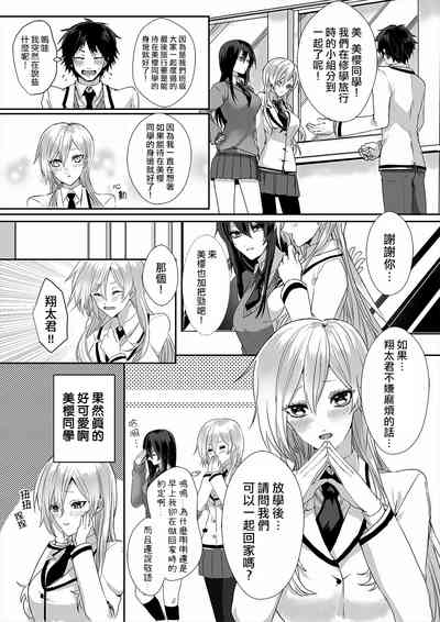 第2页图