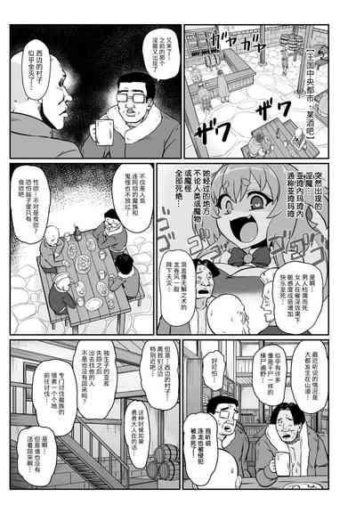 第10頁圖