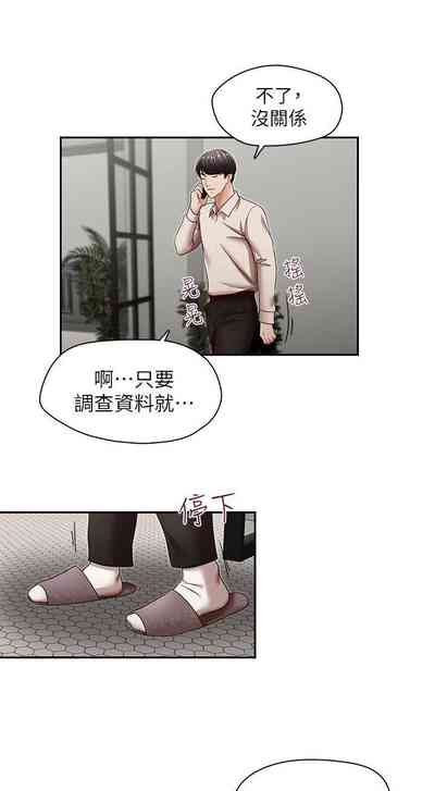 第102頁圖