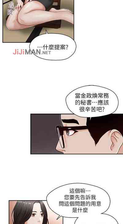 第90頁圖