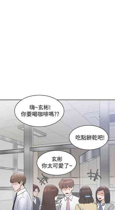 第10页图