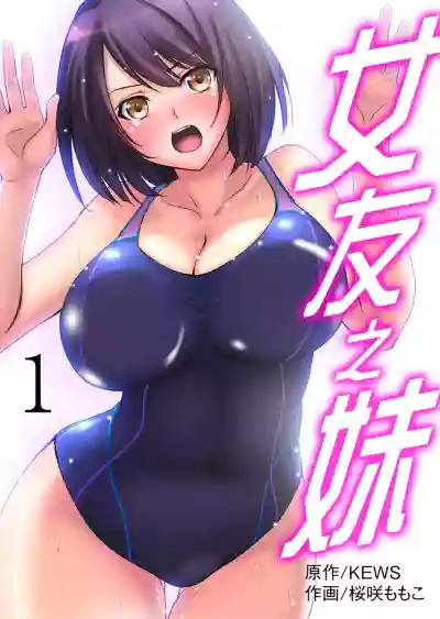 第2頁圖