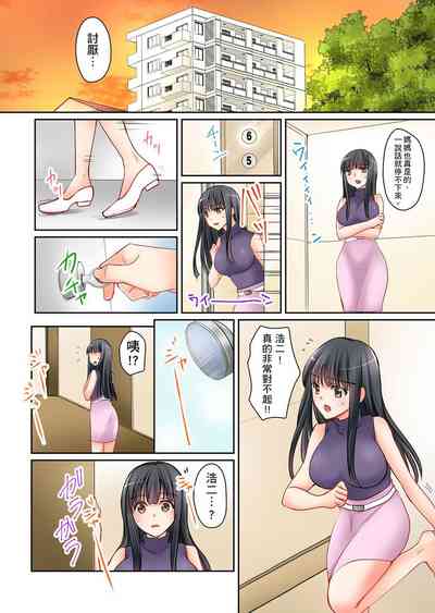 第34頁圖