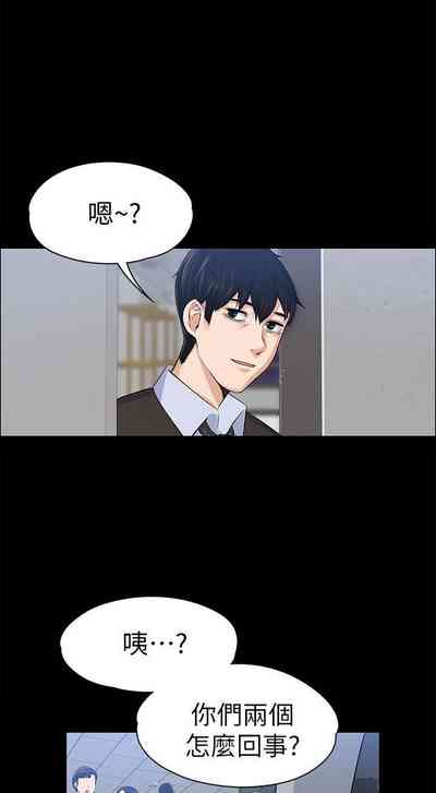 第90頁圖