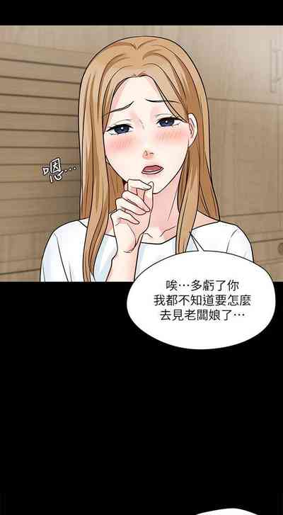 第118頁圖