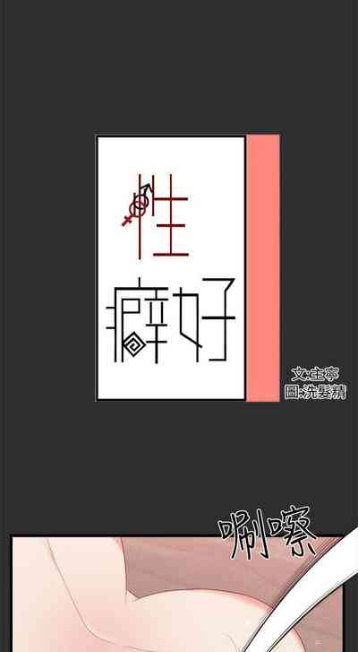 第38頁圖