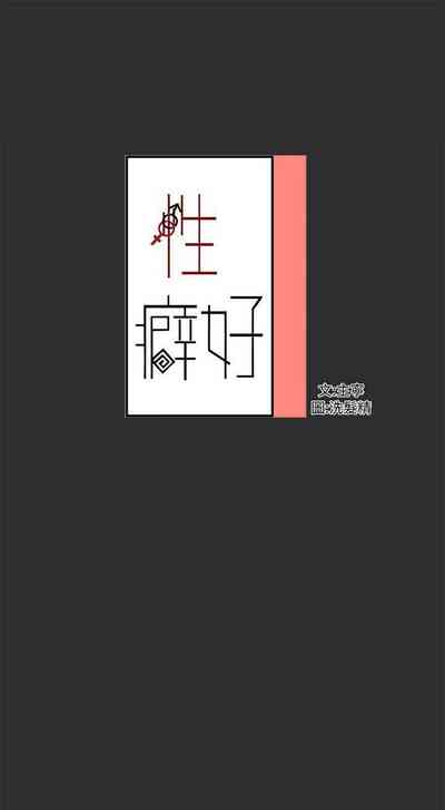 第74頁圖