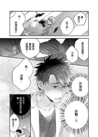 第102頁圖
