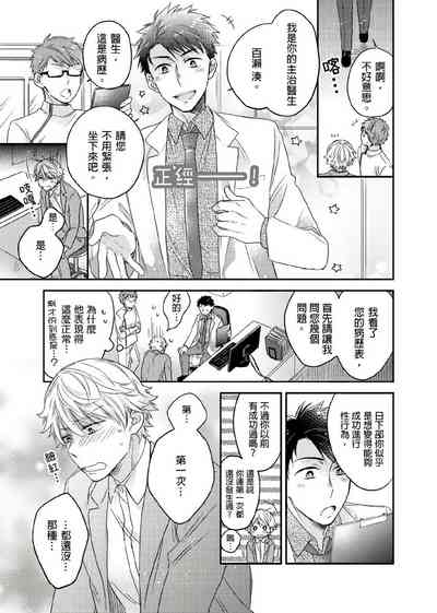 第10頁圖