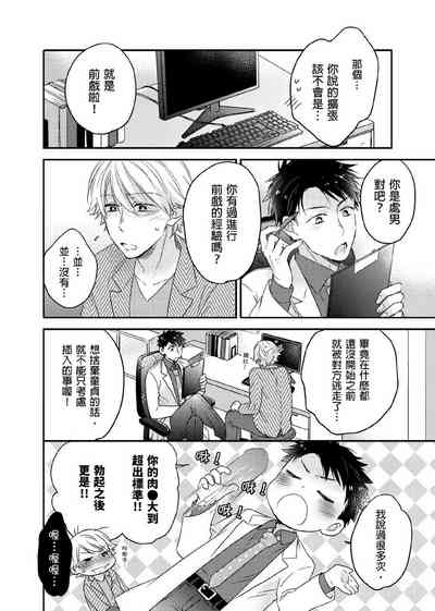第30頁圖