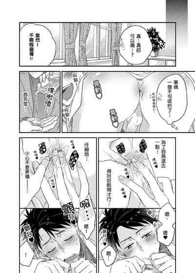 第38頁圖