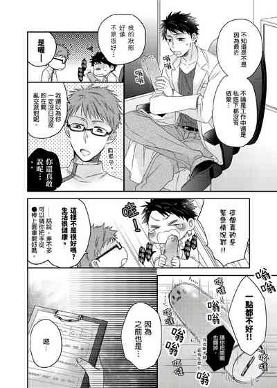 第78頁圖
