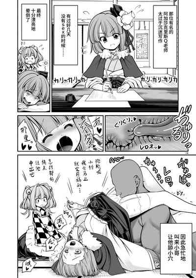 第14頁圖