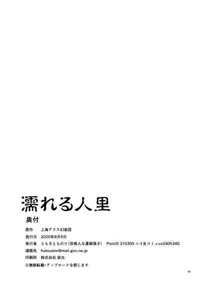 第50頁圖