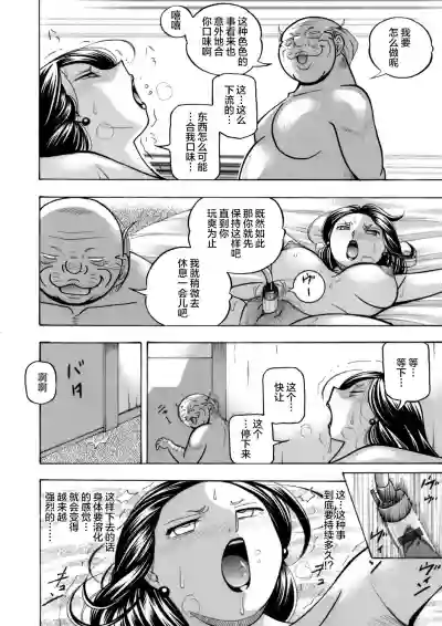 第46页图