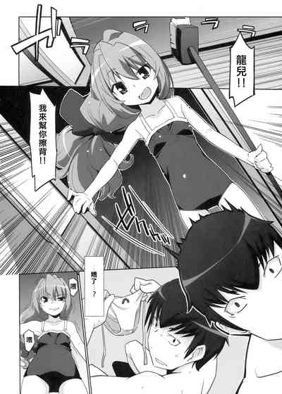 第10頁圖