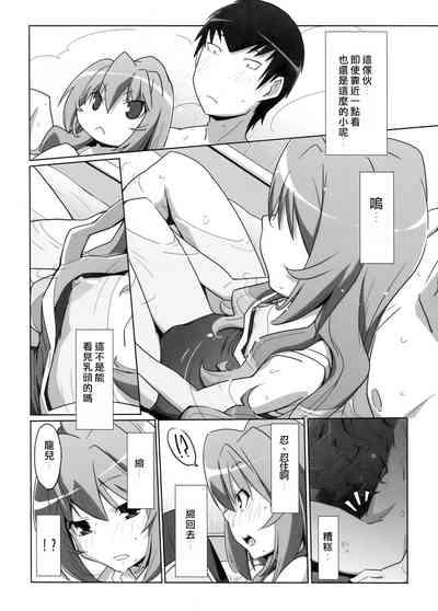 第14頁圖