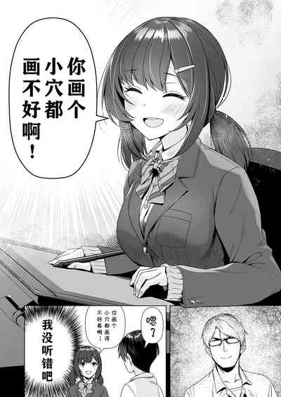 第10页图