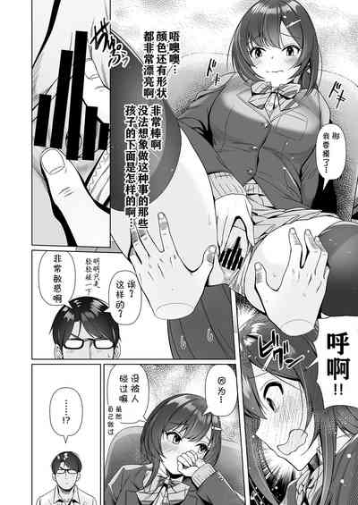 第14页图