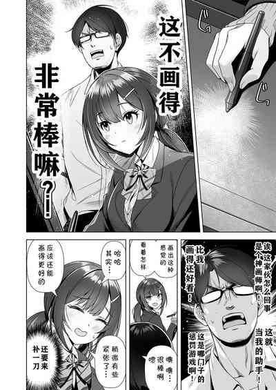 第6页图