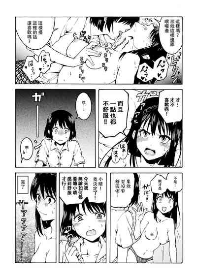 第14頁圖