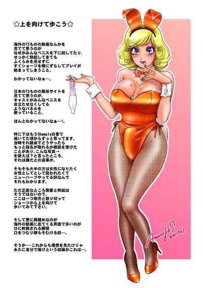 第38頁圖