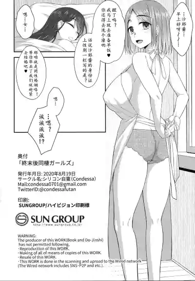 第26页图