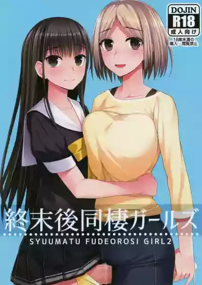 第2页图
