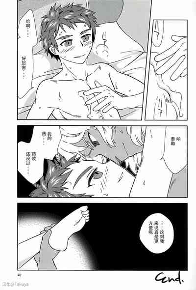 第26頁 封面 - HaSM.cc