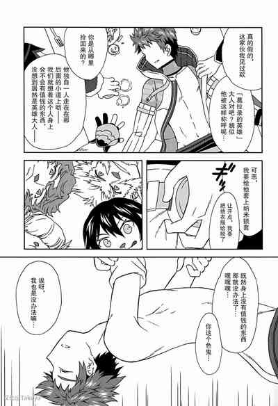 第6頁 封面 - HaSM.cc