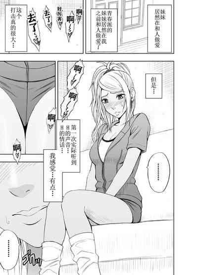 第6页图