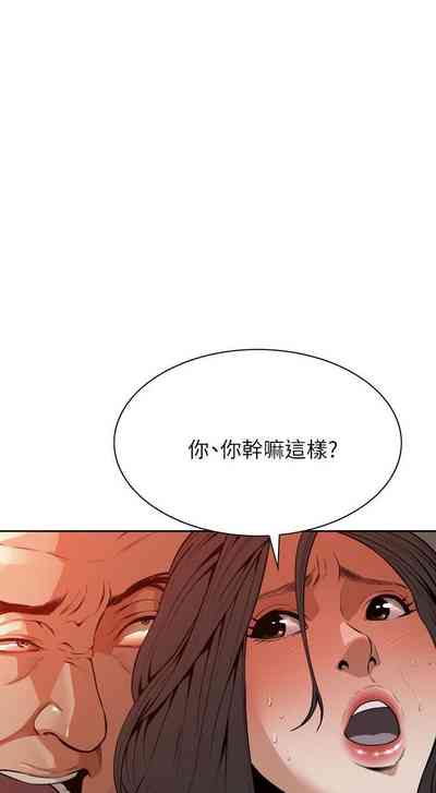 第86页图