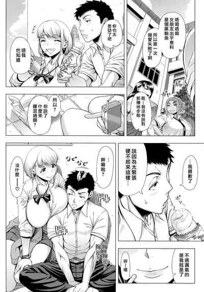 第106頁圖
