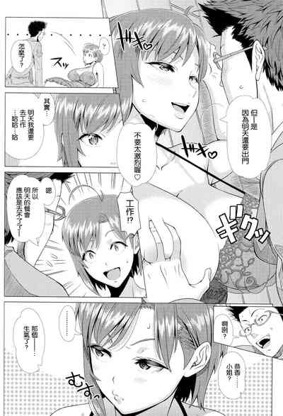 第190頁圖