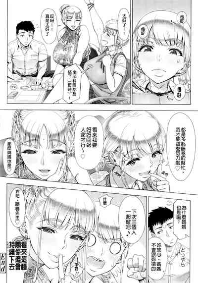 第234頁圖