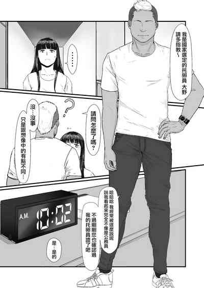 第26页图
