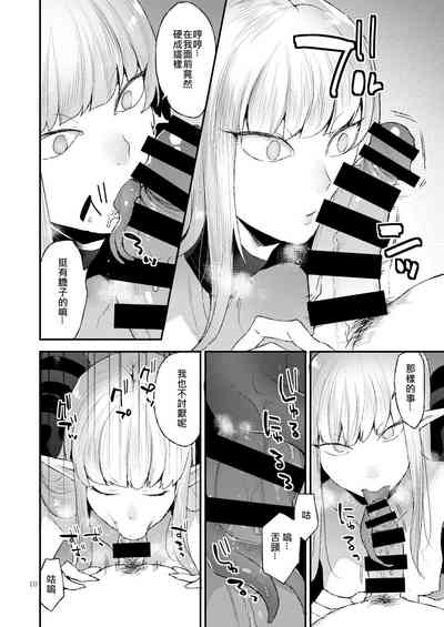 第10頁圖