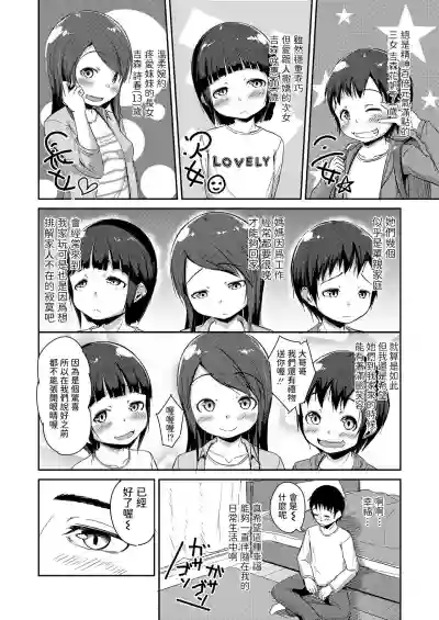第2頁圖