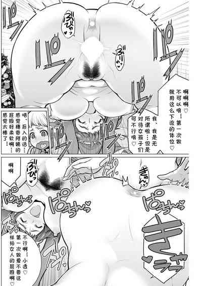 第14頁圖